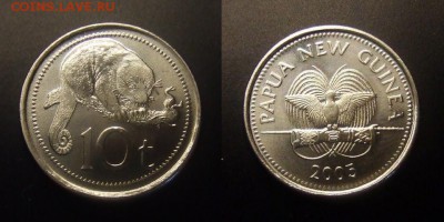 3 - Папуа – Новая Гвинея – 10 тойя (2005) «Опоссум» (aUNC)