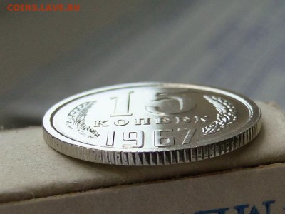 15-КОП.1967 ОТЛИЧНАЯ В КОЛЛЕКЦИЮ.--до.13.5.16-22:00 МСК - 15-КОП.1967 (4).JPG