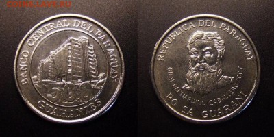 3 - Парагвай – 500 гуарани (2007)