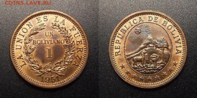 3 - Боливия – 1 боливиано (1951 KN) бронза (UNC) №1