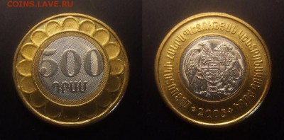 3 - Армения – 500 драм (2003) (бм)