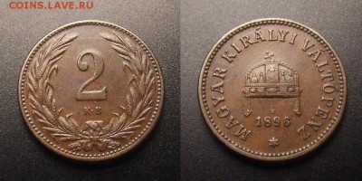 3 - Венгрия – 2 филлера (1896)