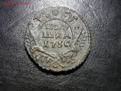 полушка 1730г на оценку-перечекан с крестовой копейки. - эд5