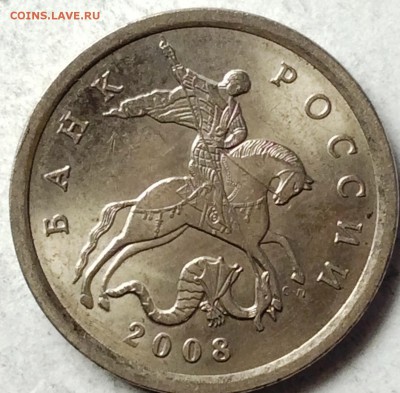 5 коп 2008 сп ...случайно  не 5.21? - image4.JPG