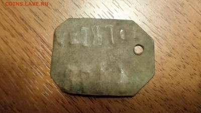 1927 ГКО 4478 - DSC00883.JPG