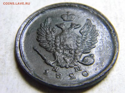 2 коп 1820 ем нм до 15.05 в 21.30 по москве - Изображение 243