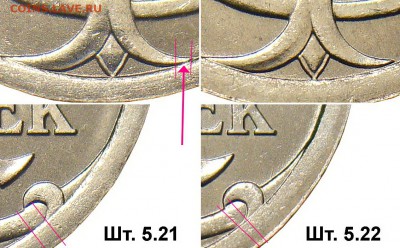 5 коп 2008 сп ...случайно  не 5.21? - 5k_revers_5.21-5.22_fs