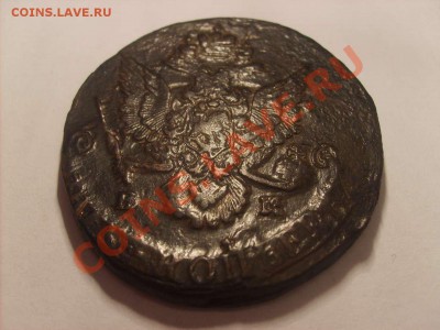 Красивый пятак 1786 ЕМ     до 14.11.10.  22.00. - S5000004_thumb