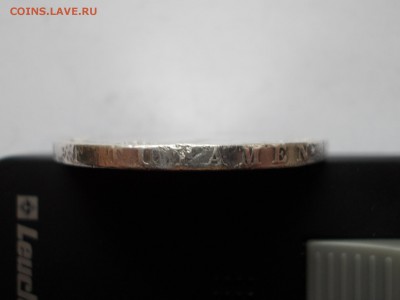 Крона 1899, Виктория (лот 206) - DSCN0270.JPG