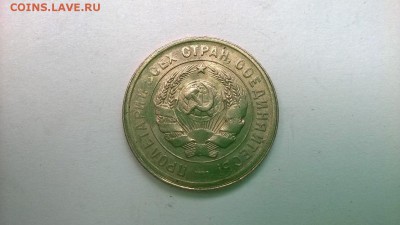 20 коп 31г - k09EF-WJ3SM-1