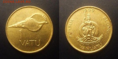 3 - Вануату - 1 вату (1999) «Океаническая раковина»