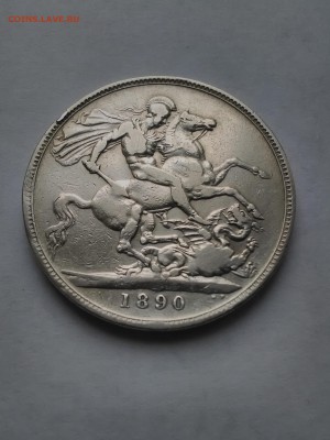 Крона 1890, Виктория (лот 201) - IMG_20160402_101423