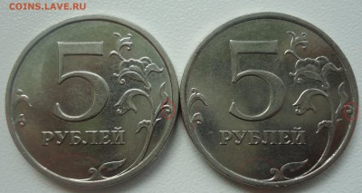 5 рублей 2014г ММД два штемпеля до 17.05.16г до 22-00 - DSC09914.JPG