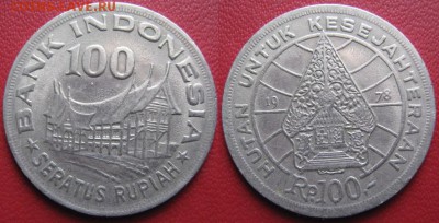 11.Разная инострань по фиксу - 11 84 Индонезия 100 рупий 1978   516н