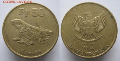 11.Разная инострань по фиксу - 11 85 Индонезия 50р 1994   173