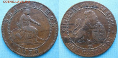 11.Разная инострань по фиксу - 11 88 Испания 2 сентимо 1870    153-10-973-с
