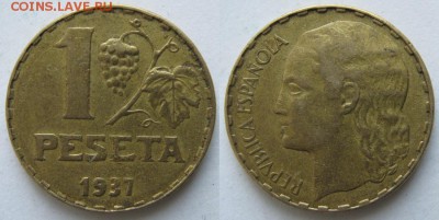 11.Разная инострань по фиксу - 11 90 Испания 1 песета 1937    971