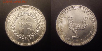3 - Камбоджа – 10 сен (1959) «Птица» алюм. (XF)