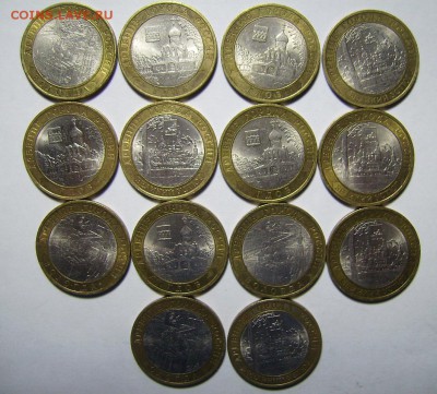 10руб. ДГР 2007г СП 14шт. До 15.05.2016г. - 4
