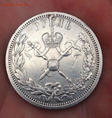 1 рубль 1896 коронация Н II - image