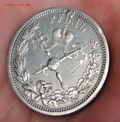 1 рубль 1896 коронация Н II - image