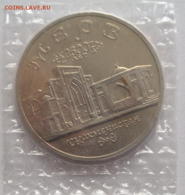 Мерв 5 рублей 1993 АЦ запайка до 18.05.16 в 22-00 - Мерв1.JPG