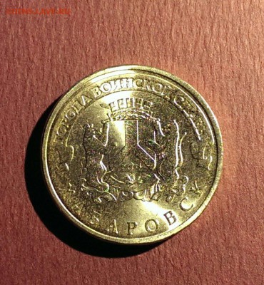 Белгородская + Русса; ККЛ; Хабаровск фикс - IMAG3170_1