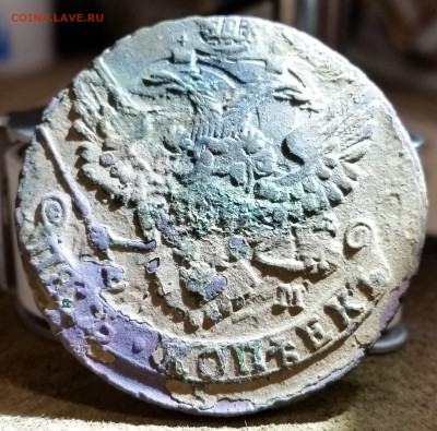 5 копеек 1794 ем перечекан ? - 20160514_015116