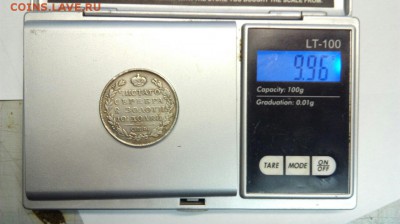 Полтина 1815г. МФ до 16.05 с 200р - beZCbjIh-oE