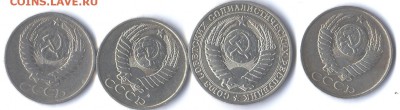 50 к-1965г,50к-1989,1р.-1989,50к.-1991(М)с личной коллекции. - img252