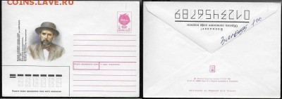 ХМК 1991. Башкирский поэт Уметбаев - ХМК 1991Уметбаев