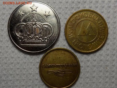 Жетоны метро 2 шт до 16.05.16 до 22.00 мск - RSCN3429.JPG