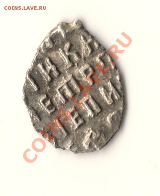 Копейка Петр1(с годом) 2штуки до 14.11.10. в 22.00мск - 658