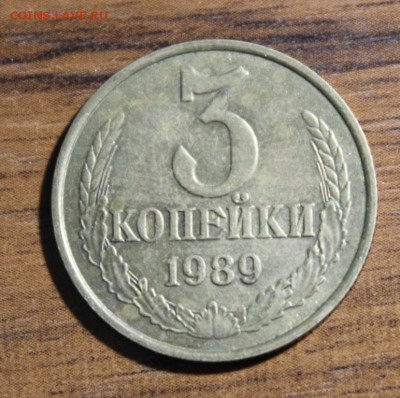 3 копейки 1980 года.Она? - Изображение 151
