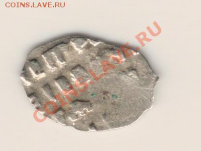 Копейка Петр1(с годом) 2штуки до 14.11.10. в 22.00мск - 680