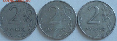 2 рубля 1997 года ММД штемпель 1.3А2 ??? - photofacefun_com_1463208343