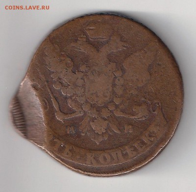 5 копеек 1759 ММ -брак? - 5-59