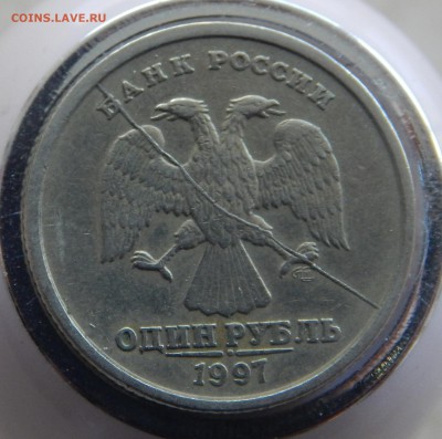 1 рубль 1997 спмд Полный раскол аверса, хороший! - рубль..JPG