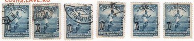 Эквадор. 6 старых почт. марок 1938 г до 20.05.16 г. в 23.00 - Scan-160514-0002