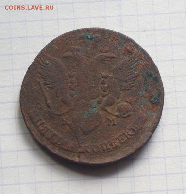 5 копеек 1789г КМ   до 15.05 - DSC04241.JPG