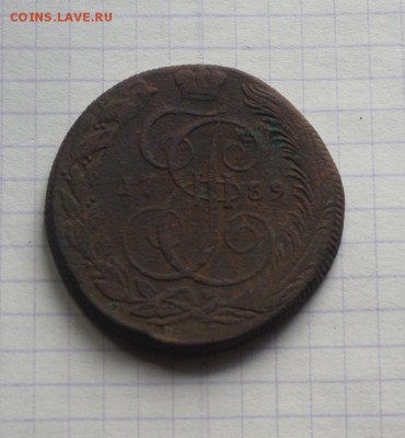5 копеек 1789г КМ   до 15.05 - DSC04252.JPG