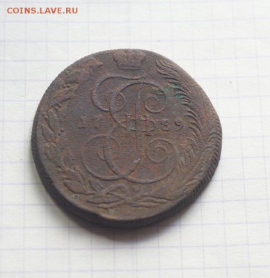 5 копеек 1789г КМ   до 15.05 - DSC04254.JPG