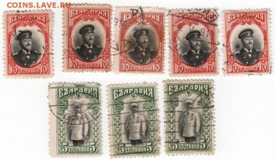 Болгария. 8 старых почтовых марок  до 20.05.16 г. в 23.00 - Scan-160514-0003