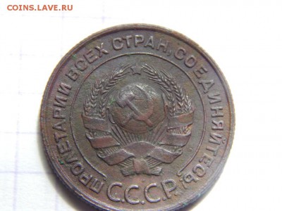 2 копейки 1924 гурт рифленый - DSCN0289