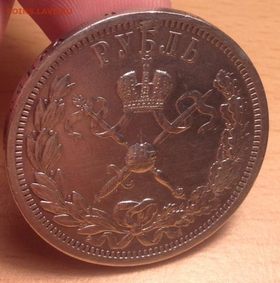 1 рубль 1896 коронация Н II - image
