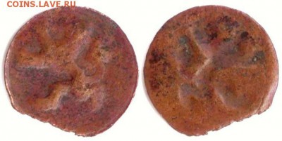 определение брактеата (?) - 0,5gr 15,2mm