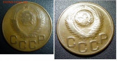 3 копейки 1948 г. - авер