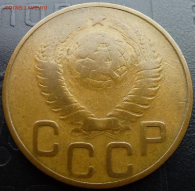 3 копейки 1948 г. - авер2.JPG