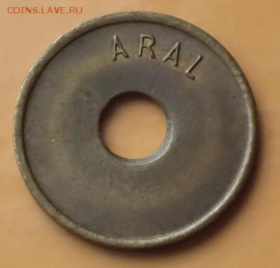 жетон ARAL - Изображение 366