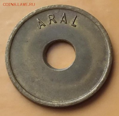 жетон ARAL - Изображение 367